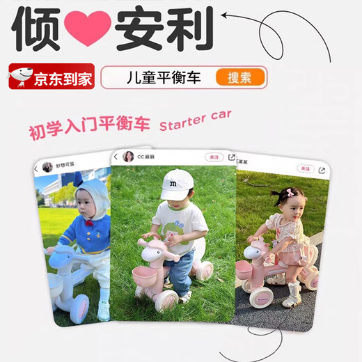 益贝虎儿童平衡车玩具男孩女孩1-3岁宝宝无踏板溜溜车滑行车四轮滑步车 【音乐灯光+静音轮】 珍珠白 早教学步男孩女孩平衡车