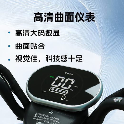 Yadi official 2025 new K7 electric tricycle for home small ladies to pick up children and the elderly mobility battery car K7 Chile red + 20A graphene lead-acid package installation