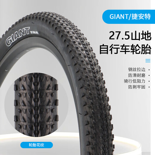 Pneus intérieurs géants de VTT géant et pneus extérieurs 27,5x1,95 pneus ATX830 / 850 pneus de vélo 27,5x1,95 pneus simples un