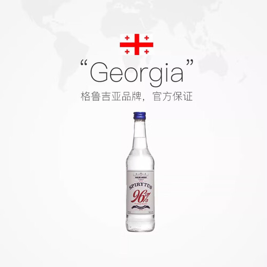 麦其克生命之水伏特加 vodka原瓶进口洋酒 调酒基酒 高度基酒96度 麦其克96度生命之水 500mL 1瓶