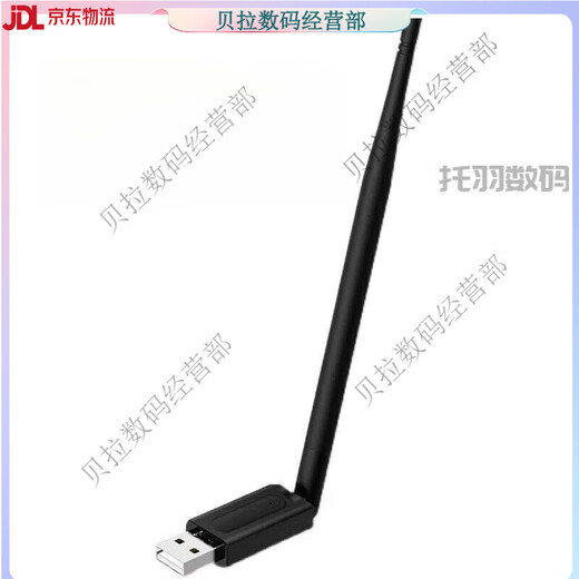 Караоке-машина Visual EVIDEO, простая беспроводная сетевая карта, многоканальное волшебное облако, Wi-Fi-приемник D50D60D66D80D82S66 Караоке-машина Visual, универсальная сетевая карта, улучшенный прием 2 дБ