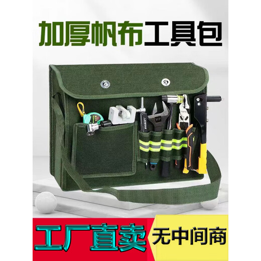 Laiji canvas tool bag thickened wear-resistant bricklayer storage bag construction site carpentry crossbody large capacity electrician multi-layer tool bag extra large water cup pocket compartment 45-35-14.5