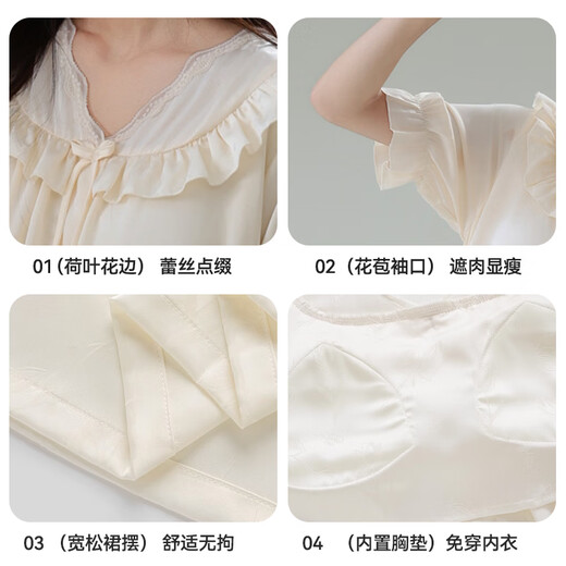 
Cat men women's pajamas ice silk nightgown for women in summer cool feeling with chest pad French white pure lace short-sleeved home clothes