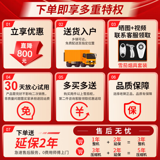 CIGARLOONG fingerprint lock cigar cabinet constant temperature and humidity cedar wood shelf water ion removal ammonia alcohol care compressor frequency conversion intelligent WIFI monitoring moisturizing cigar cabinet constant temperature and humidity control cigar cabinet 95 138C black ammonia purification + WiFi + fingerprint lock