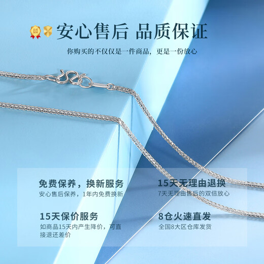 Lao Fengxiang platinum necklace Chopin chain for women Pt950 plain chain clavicle chain wedding anniversary gift for girlfriend and wife platinum Chopin chain