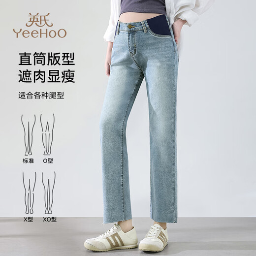 Britische 25-jährige neue Art der Mutterschaftshose schlanke Jeans schlanke gerade Hosen ohne Bauch tragen lässige Hosen Retro hellblau l