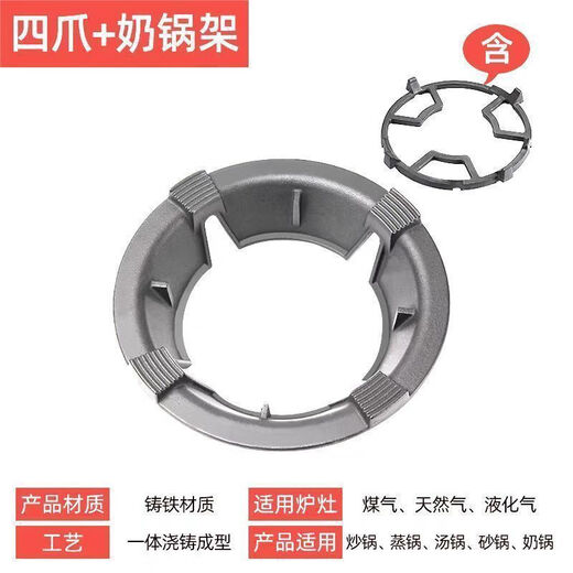 Laiji cast iron gas stove gas stove windproof cover energy-saving fire hood kitchen gas stove anti-slip windproof cast iron extra thick extra thick energy saving + anti-slip five claw special