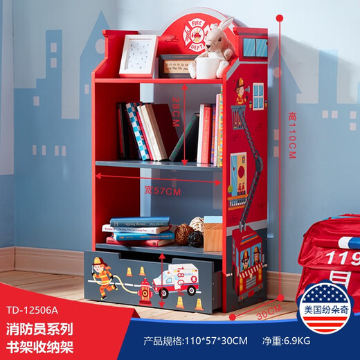Teamsonfondoqi Baby Bücherregal Bilderbuchschule Kinderspielzeugspeicher Schrank Möbel Kindergarten Pink Jungle Abenteuer 3-Fuß-Aufbewahrungsstuhl TD-12799a