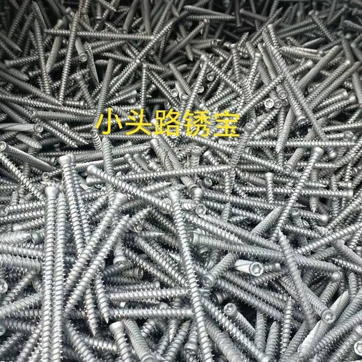 自切螺丝自切螺丝路锈宝涂层生锈水泥钉大头小头门窗安装神器 小头7.5*132200支送批头