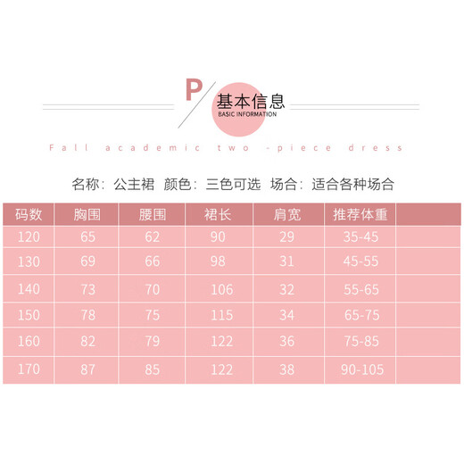 萝卜呗呗（LUOBOBEIBEI）女童礼服连衣裙小女孩公主裙花童婚纱裙钢琴演出服 黄色裙子  140