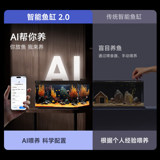 Dangbei Intelligent Ecological Fish Tank 1SUltra Desktop Fish Tank + HIDOM Oxygenation Pump Package New and old models shipped randomly