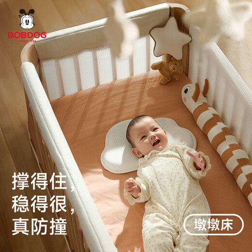 Babudou (BOBDOG) [New Model Upgrade] Crib Multifunctional Bed Removable Baby Bed Newborn Solid Wood Bed Spliced ​​Large Bed Nude Bed + Yanbian + Bed Circle + 10cm Air Mattress