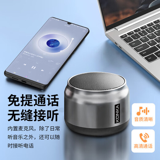 康佳蓝牙音箱KF10桌面小音响 无线便携式笔记本电脑手机重低音炮车载喇叭户外迷你收钱款语音播报