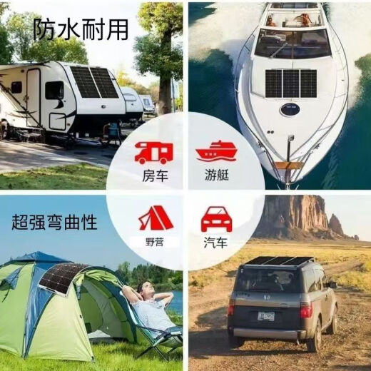 Ni Zhier Panel de generación de energía solar flexible personalizada 48V60V72V Vehículo eléctrico Tres y cuatro ruedas RV Scooter Soft Board Board flexible 130W (1000-695) + 450W Boost