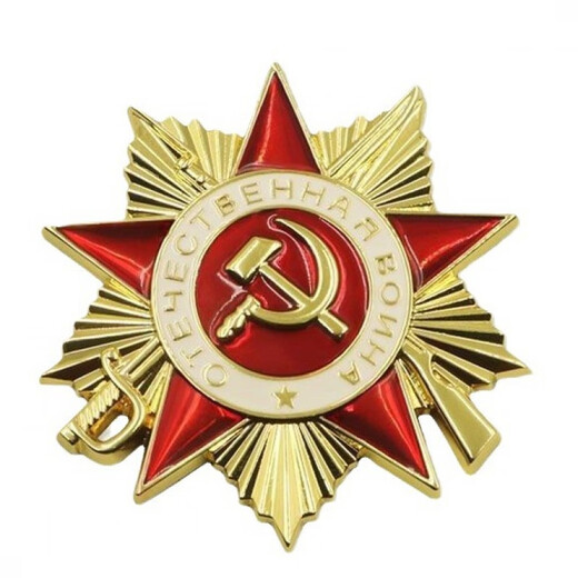 Dragon Girl Soviet Patriotic Medal First Class Retro Five-Pointed Star Brooch Brooch Medal Student School Bag Decoration Gift Soviet Badge-Gold A21-203