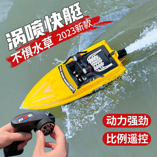 新款伟力儿童高速遥控船涡喷射竞技快艇水上比赛戏水电动模型玩具 红色带收纳盒子 一块电池续航10分钟