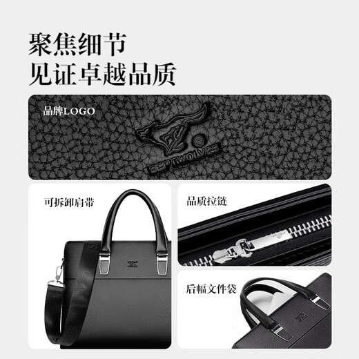 Septwolves briefcase men's genuine leather large-capacity handbag first-layer cowhide office shoulder crossbody bag business trip computer bag black 14 inches