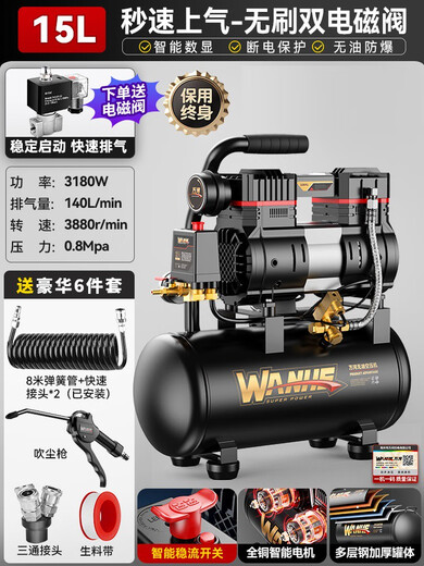 Ultra-small portable air compressor woodworking special mini air pump spray paint mini air compressor car washing 3180W-25L brushless double solenoid valve + smart number 3180W/3890W/3990W/4290W