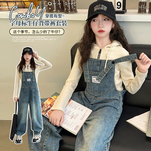 Pushui Fangfang Girls Denim Overalls Set Girls Casual Reißverschluss Hoodie Mode mittelgroße und große Kinder Pit Strip Hoodie 130 Empfohlene Höhe 115-125 cm