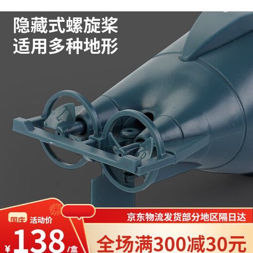 矢向小型遥控核潜艇潜水艇充电气垫船玩具船快艇迷你防水电池 潜水艇黄色40hz 标配-送电池螺丝刀