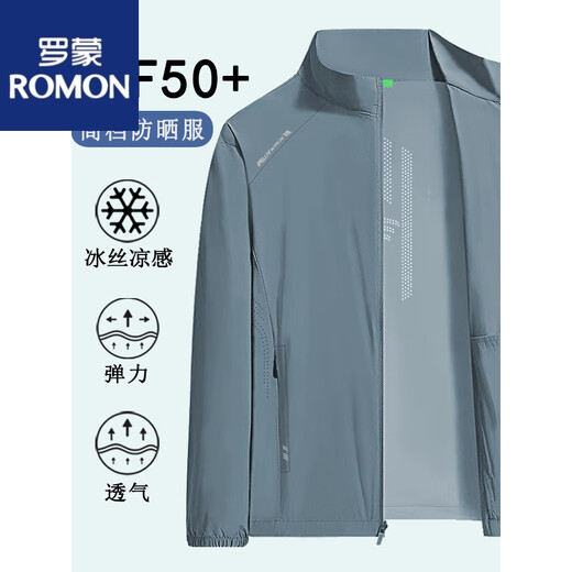 ROMON 2025 new men's sun protection clothing ice silk stand-up collar large size sun protection shirt fishing quick-drying summer jacket versatile Haiou Gray 8238# 3XL 146-160Jin Jin equals 0.5 kg