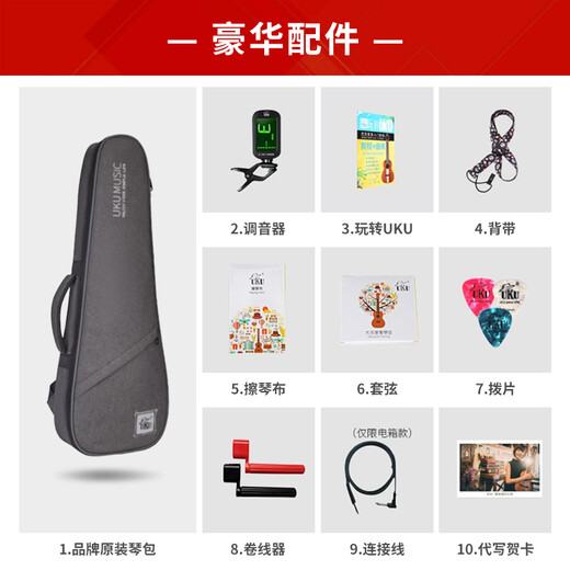 
UKU Meow Chai Meow Cute ukulele Beginner Adult Small Guitar Girl Ukli Lip Board Children Meow C-Meow C 23-inch Plate