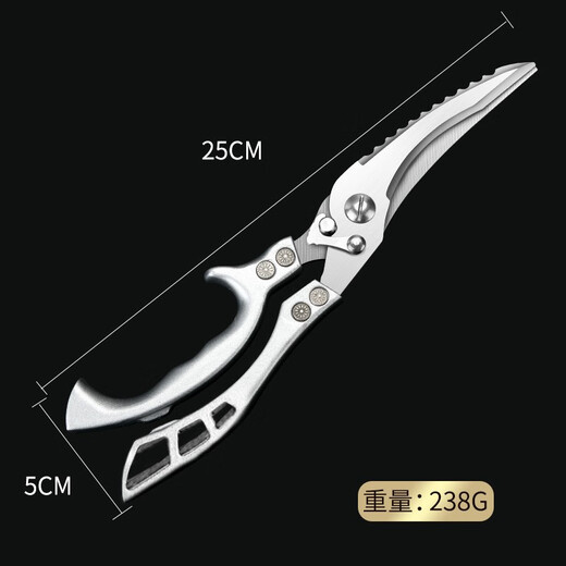 张小泉2025新款厨房剪刀多功能家用钛钢强力剪鸡鸭鹅骨头专用剪子 合金款强力鸡骨剪剪鸡骨克星 轻