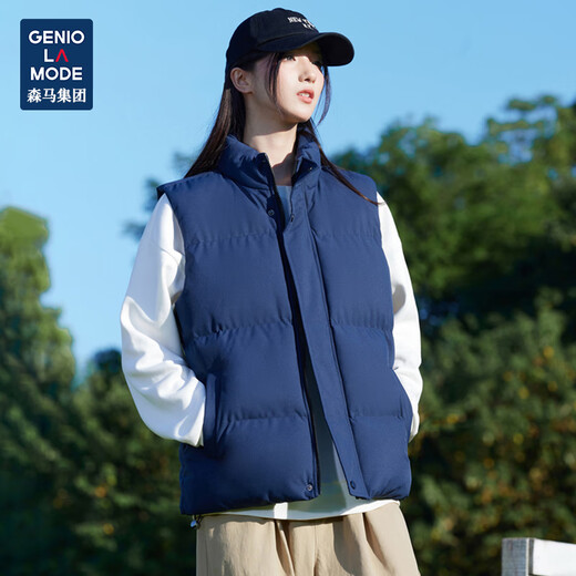 GENIOLAMODE Semir Group Cotton Clothes Vest Men's Trendy Waistcoat Warm Cotton Clothes Vest Basic Casual All-Match Jacket