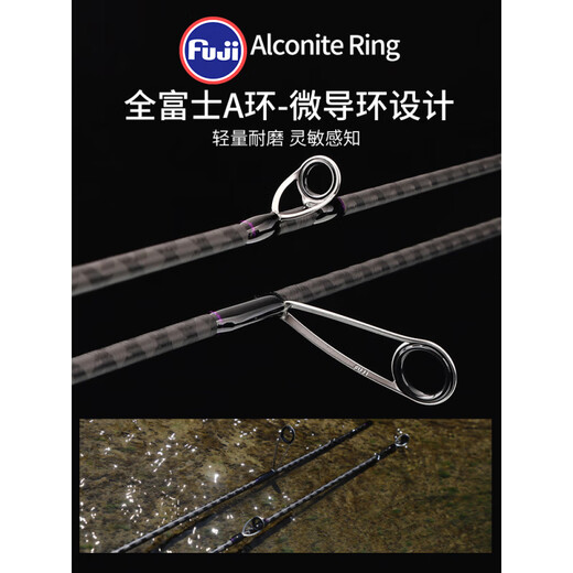 钓迷（fishingfans）青秀泛用路亚竿远投竿FUJIA环碳素高感钓鲈鱼鳜鱼虫竿杆 682m S 直柄单竿2.04米-全A环