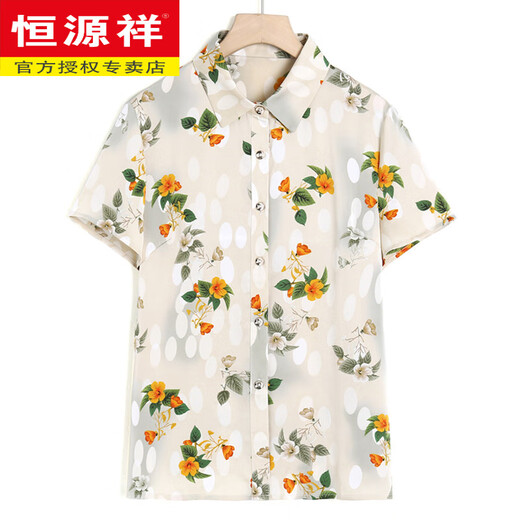Hengyuanxiang Marke Mutter Sommerseide Kurzärärmelte Hemd modische mittlere und ältere Frauen dünne Mulberry Seiden-Strickjacke 6621m Aprikose XL empfohlen 80-100Jin [Jin ist 0,5 kg]