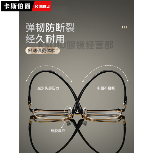 Cyxus新款老花镜男士远近两用高清品牌防蓝光老人高端阅读男款十大排名 黑金-高清防蓝光+150度 【建议5