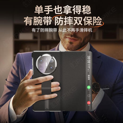 Peel Shell [360 nueva actualización] es adecuado para Huawei Matex5 Protección de eje de doble centro de doble centro 360 PROBAJE Full Pack Fall Wallband Huawei X5 Case de teléfono móvil Flip Red Protective Case
