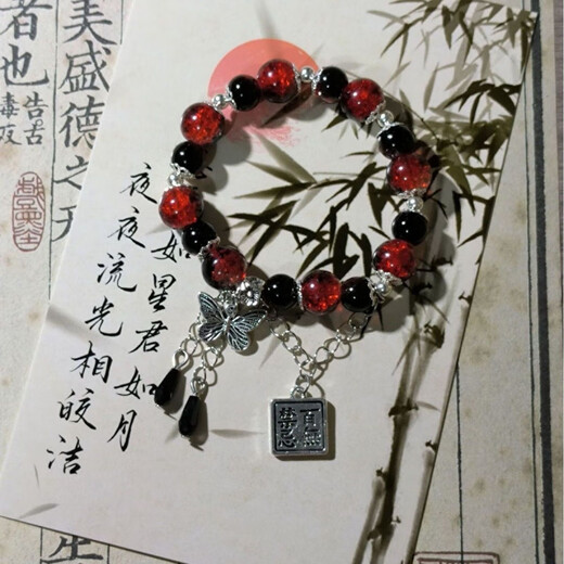 Pas de tabous Bracelet en perles de papillon de style chinois bricol
