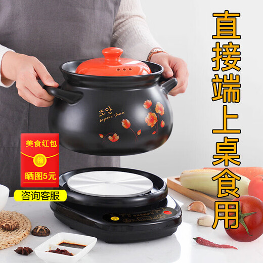 SPOUNR genuine fully automatic electric stew pot split soup pot cooking porridge ceramic health household multi-functional electric casserole 6L pure black 6.0L pot C + black base recommended