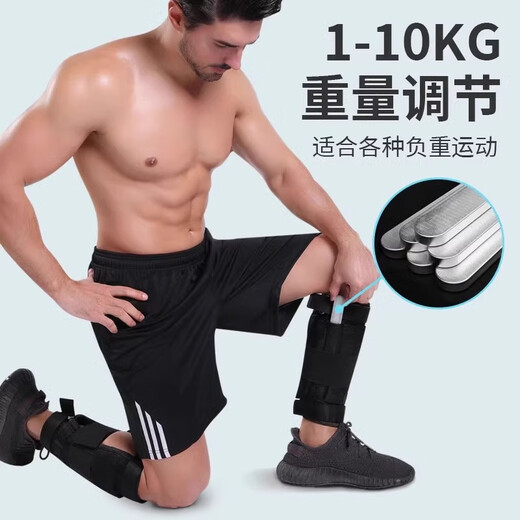 MF weight-bearing leggings sandbag invisible adjustable lead weight running arm and foot weight equipment professional middle-aged and elderly muscle-building leggings with adjustable weight 2KG single 1KG