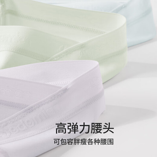 Duoduo cotton type A cotton pregnancy women's underwear women's low-waist V-shaped abdominal support 10A antibacterial 100% cotton crotch 3-pack