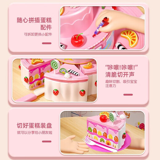 赟娅儿童蛋糕切切乐玩具男女孩厨房过家家仿真吹蜡烛甜品套装生日礼物 【44件套-粉色】蛋糕切切乐DIY