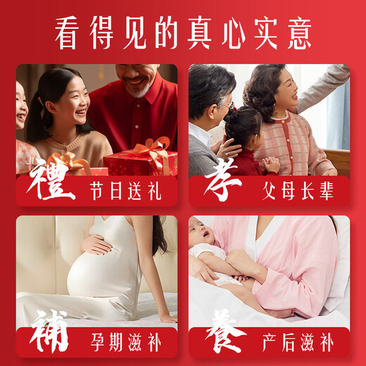 同仁堂燕窝 即食燕窝 燕窝礼盒 燕窝孕妇送妈妈的生日礼物补品女营养品