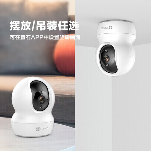 EZVIZ Camera CP1-8MP Smart Camera HD Wireless WiFi Home Monitor Indoor PTZ Rotating Voice Intercom Remote Video Baby Pet Caregiver 8MP Intelligent Full Color + 4K Image Quality + Automatic Cruise Standard Free 64G Memory Card with Order
