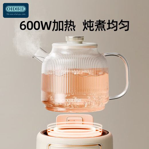 OIDIRE (Oudian) health pot all-glass flower teapot teapot kettle constant temperature electric kettle tea maker 0 glue multi-function menu 1L ODI-HC07 stew pot