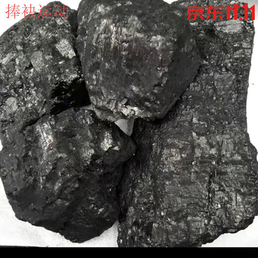 Zhizhou coal 100 Jin Jin is equal to 0.5 kilograms. One ton of carbonized coal for heating anthracite coal stoves for household use. 50 Jin Jin is equal to 0.5 kilograms of coal. 10 Jin Jin is equal to 0.5 kilograms of anthracite coal.