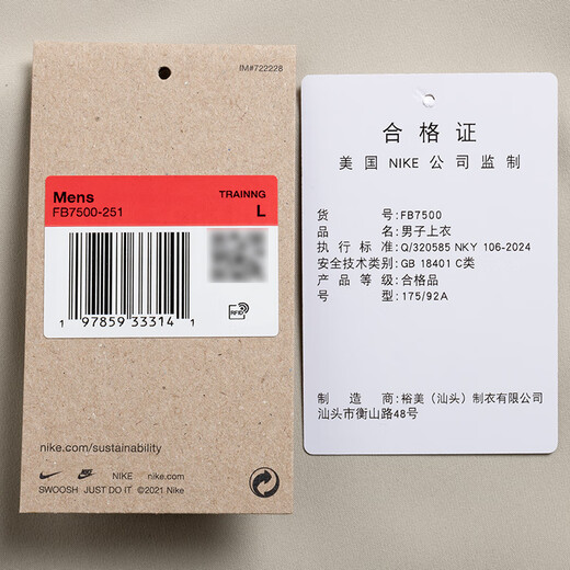 耐克（NIKE）外套男士 25夏季新款运动服装跑步速干衣立领防风衣梭织冰丝夹克 Dri-FIT导湿速干/热推/晒图退10 XL 【180】体重150~170斤左右