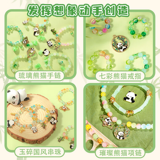皇恩熊猫肥皂考古挖掘玩具手工DIY串珠手链盲盒挖宝石女孩生日礼物3-8