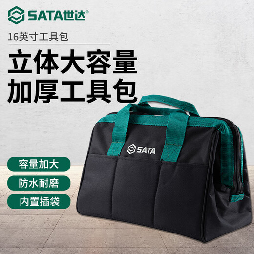 SATA tool bag 16 electrician bag wear-resistant waterproof tool storage bag large capacity shoulder bag 95182