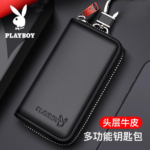 花花公子（PLAYBOY）新款钥匙包卡包二合一真皮简约大容量多功能汽车锁匙收纳包男 A款黑色【头层牛皮】