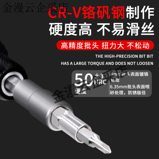 宝工（Pro'sKit）螺丝刀套装多功能家用SD-9857手机拆机工业精密螺丝批起子组 57合一CRV合金钢套装【送加磁器