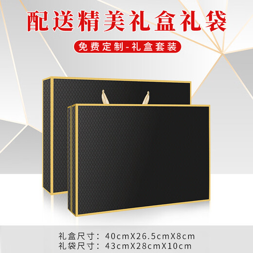 品超伴手礼商务员工礼品定制周年庆纪念品奖品实用公司活动保温杯套装 黑-咖啡杯+电宝+按摩仪+天堂伞 项目竣工开业庆典乔迁入职随手礼