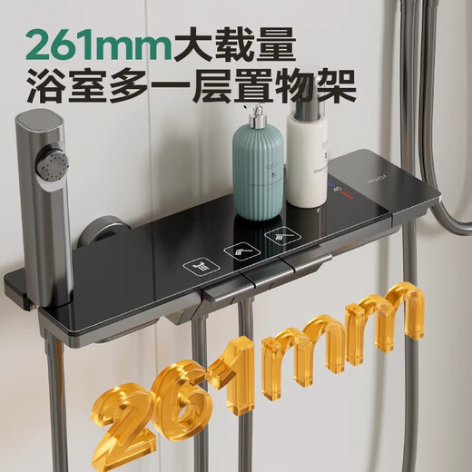 惠达（HUIDA）卫浴淋浴花洒家用卫生间浴室出租房公寓小户型简约简易花洒无顶喷 [枪灰恒温]3功能精铜增压钢琴键