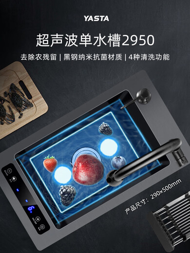 Kezitu Fregadero ultrasónico Lavavajillas Lavadora Inteligente Multifuncional Cocina Integrada Piscina de Verduras de Acero Inoxidable 304 Negro King Kong Ultrasónico + Purificación Doble Ranura 12048 Pantalla Digital