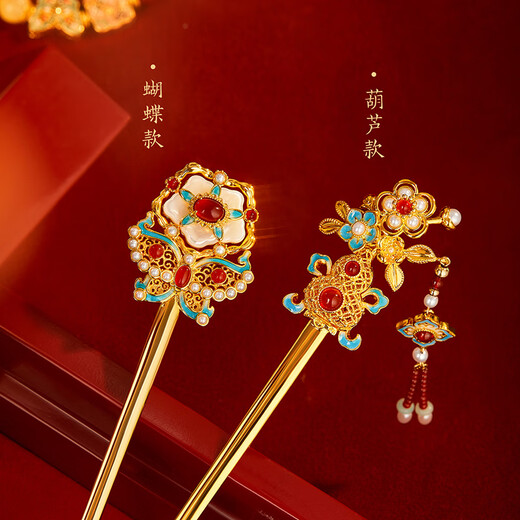 Museum, cultural and creative treasure hairpin, ancient style, national style, new Chinese style, wedding high-end hairpin, children's birthday gift, Thanksgiving Day, gourd style